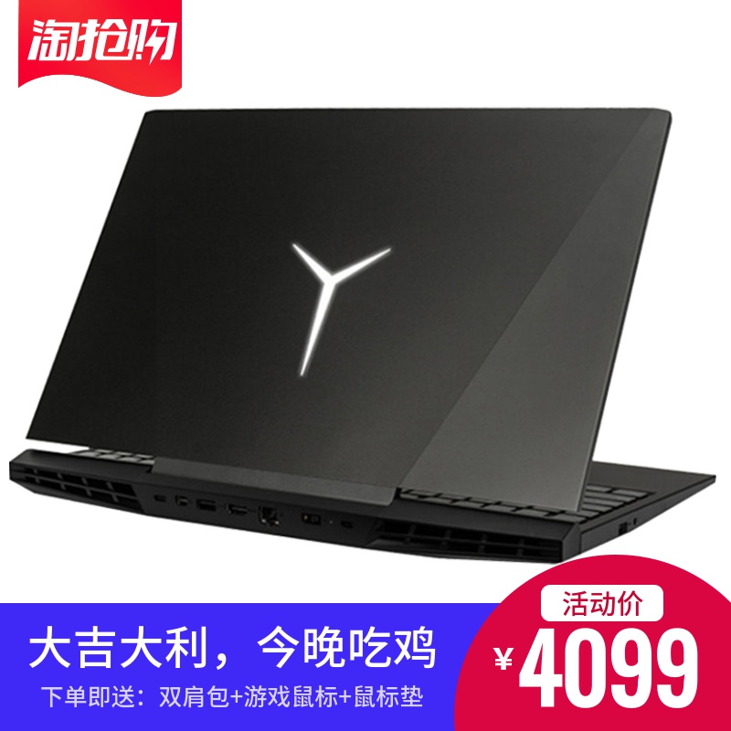 Lenovo/联想 拯救者 y7000-2019吃鸡P笔记本电脑游戏本GTX1060