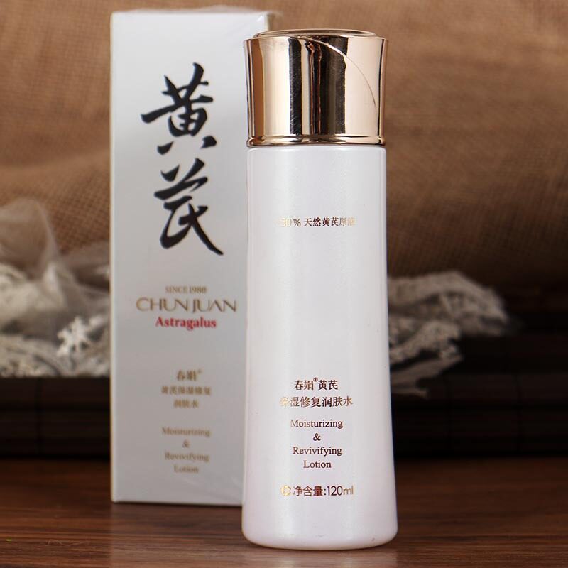 国货春娟黄芪保湿修复润肤120ml