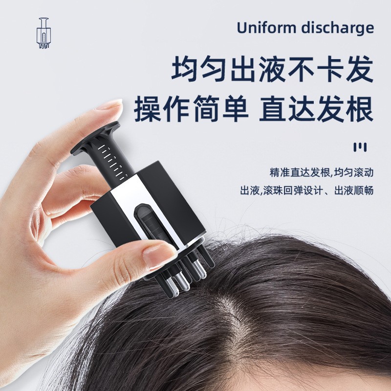 凝胶头皮上药器膏药给药梳米诺按摩可控量涂抹式乳液泡沫导入头部