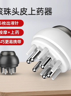 头皮米诺上药器头发导液梳
