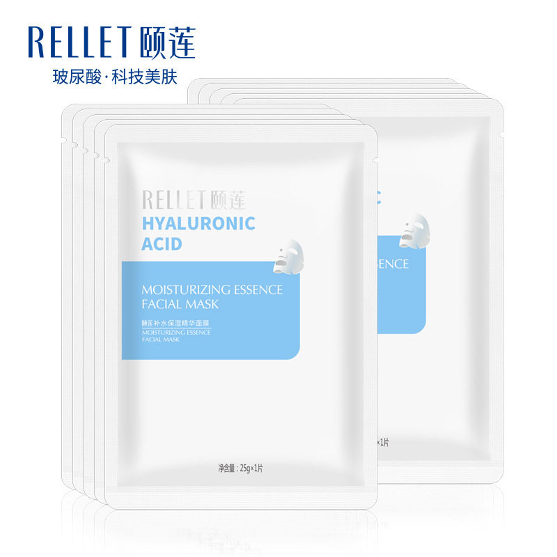福瑞达颐莲玻尿酸补水保湿面膜贴10片紧致滋润玻尿酸收缩毛孔护肤