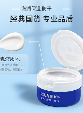 江苏兴化宝中宝保湿滋润干性肌肤