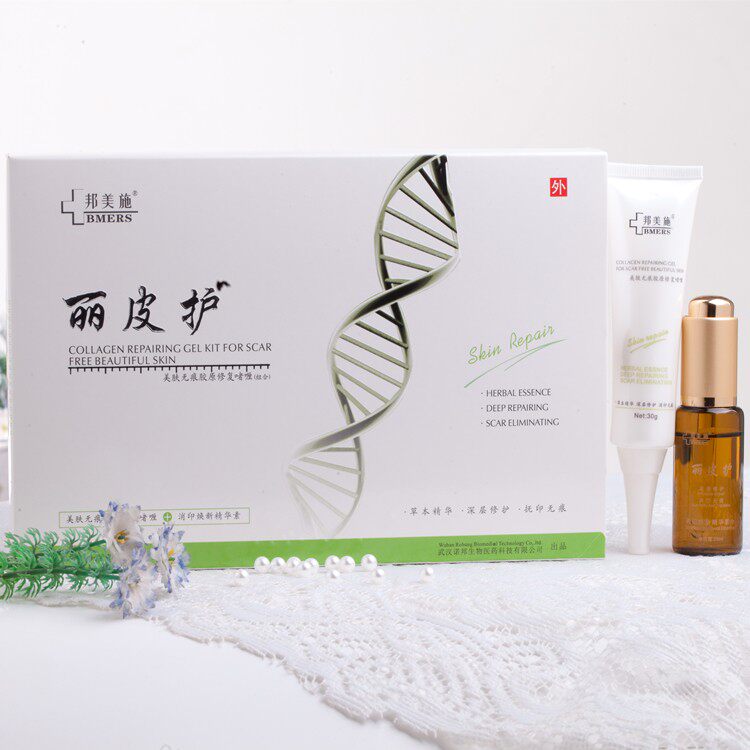 邦美施牌丽皮护修复套装淡化妊娠