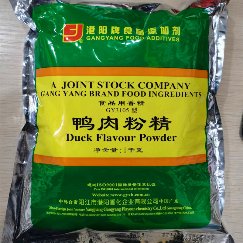 港阳鸭肉粉精GY3105鸭肉制品增香剂