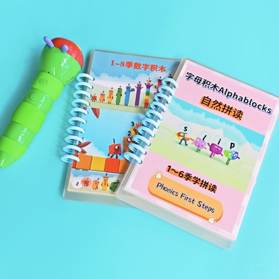 数字积木字母自然拼读Alphablock