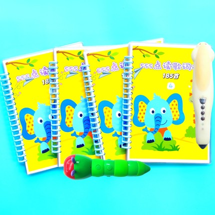 SSS英文分级185首儿歌词本英语启蒙早教闪卡小达人蝌蚪毛毛虫点读