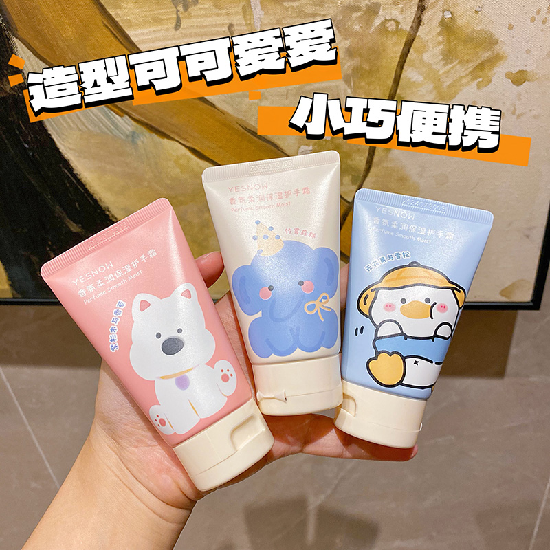 可爱卡通护手霜清爽保湿补水滋润不油腻小巧便携防干裂山茶花留香