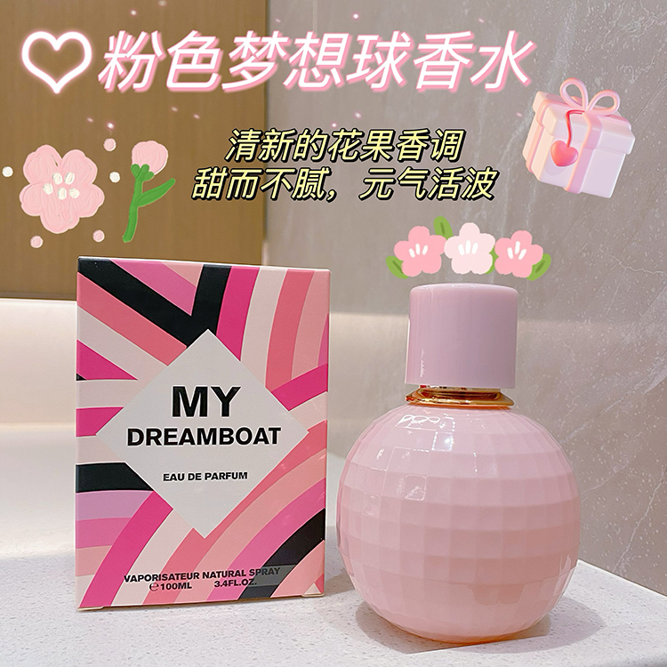 一芯可爱少女女士香水持久淡香学生党平价小众高级感清新香甜元气