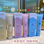 2025双管精华花朵护手霜女秋冬滋润保湿 补水防干裂淡香清爽不油腻