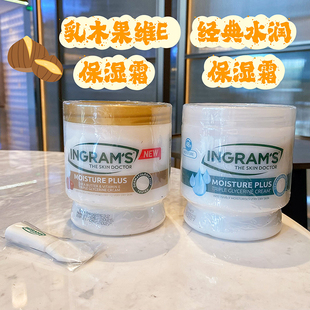 南非英格莱恩经典水润甘油保湿乳霜秋冬补水保湿清爽不油腻男女用