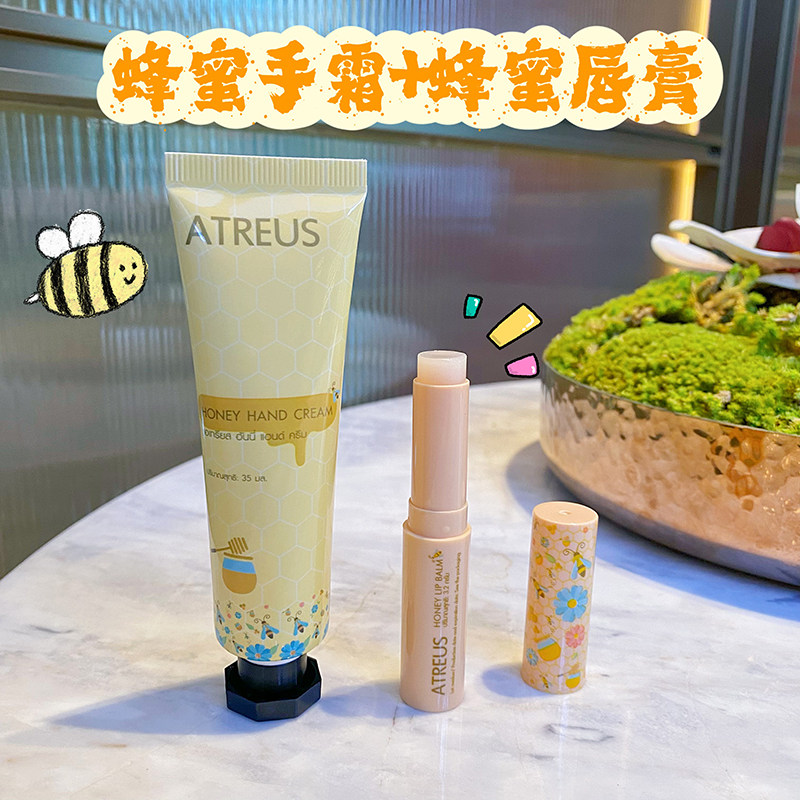 泰国atreus蜂蜜护手霜香甜保湿滋润清爽不油腻秋冬防冻防干裂小巧