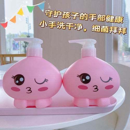 可爱儿童宝宝洗手液家用卡通按压