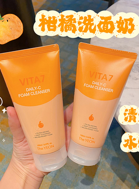 韩国the yeon进口多妍维他命柔润洗面奶洁面乳柑橘vc深层清洁毛孔