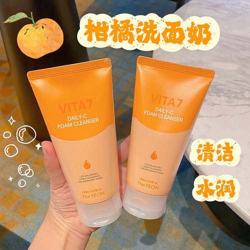 多妍维他命洁面乳深层清洁毛孔