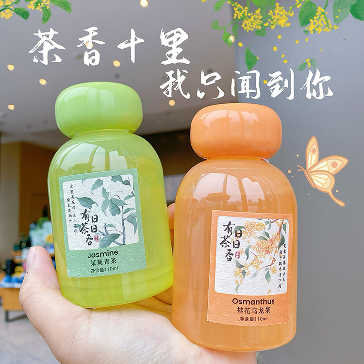 春日茶香香薰香水无火家用室内持久留香除异味卧室卫生间小众高级,洗护清洁剂/卫生巾/纸/香薰,香薰精油,淘宝优惠券,粉丝福利购,淘宝优惠卷