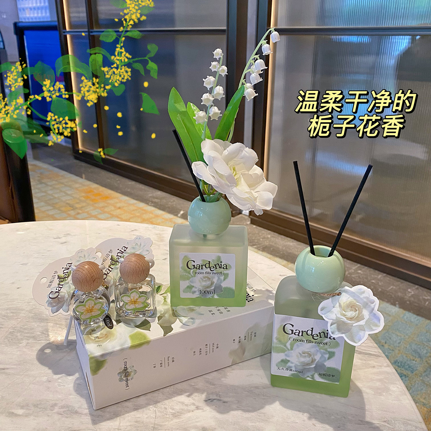 栀子花香薰香氛2026新款国风室内家用卧室空气清新除异味持久高级