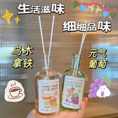 birdtalk无火香薰室内家用办公室香氛高级持久淡香空气清新除异