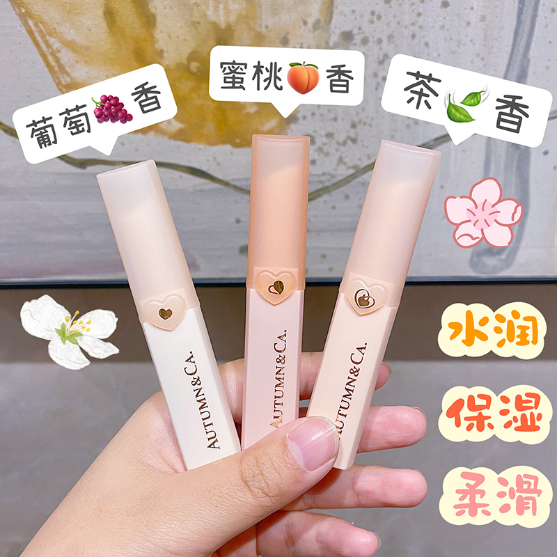 蜜桃茶香润唇膏女秋冬季滋润保湿