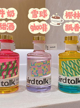 birdtalk香薰咖啡椰奶室内办公室卧室家用持久留香无火藤条高级感