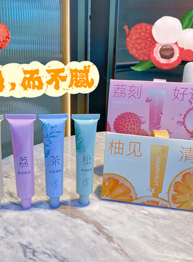 国风柚子茶香荔枝手霜礼盒保湿