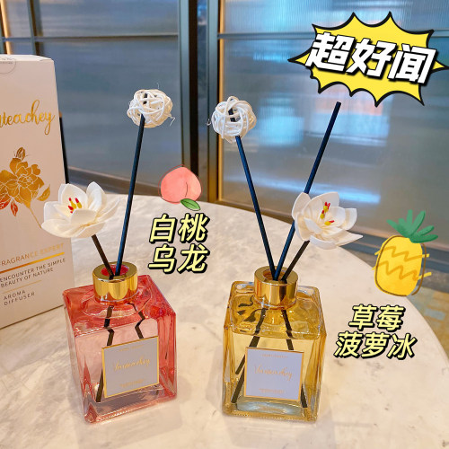 高级酒店香薰水果草莓蜜桃香家用香水除臭除异味留香持久海洋正品
