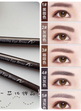 一芯韩国爱丽小屋 Etude house旋转自动手动眉笔初学防水防汗晕染