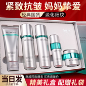 百雀羚肌初赋能超a瓶水乳套装 礼盒紧致抗皱补水保湿 护肤品2.0套盒