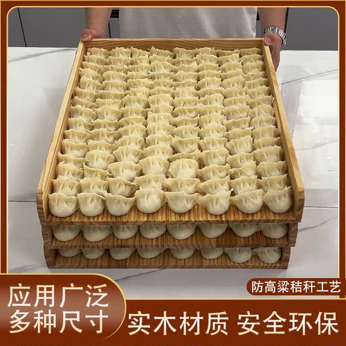 大码放的木质冰箱收纳盒家用