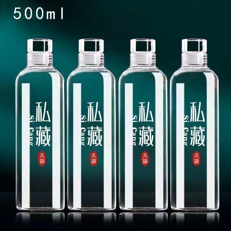 玻璃酒瓶分装泡酒瓶子高档透明自酿白酒瓶空瓶小酒壶密封储酒容