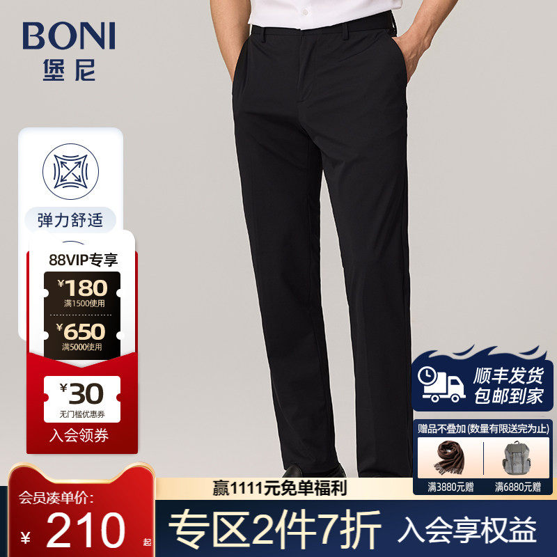 BONI/堡尼薄款休闲裤高弹黑色灰色长裤子夏季弹性深色裤VKL86113A