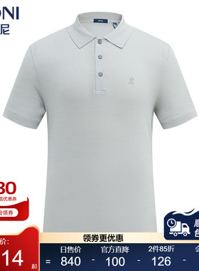 堡尼春夏新品商务翻领挑孔棉混纺短袖T恤休闲净色Polo衫LR284F42B