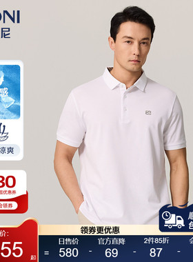 BONI/堡尼2023春夏新品商务翻领POLO衫修身混纺短袖T恤LP311C43B
