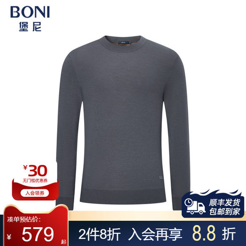 堡尼新品商务毛衣半高领净色全羊毛针织衫休闲修身内搭JS683324A
