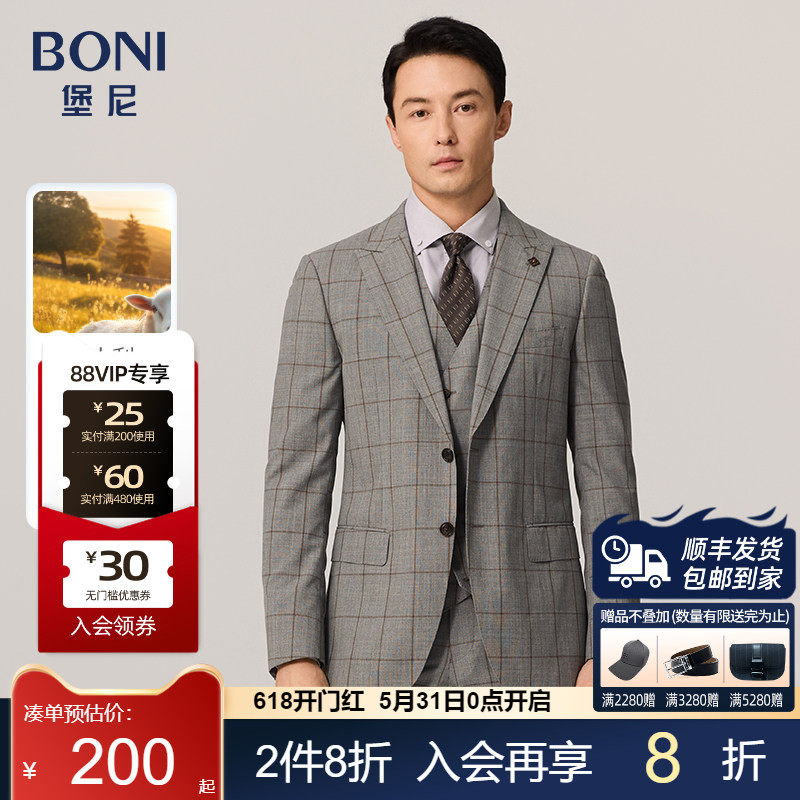BONI/堡尼商务正装套装上装男士进口羊毛格子西服外套 AJ183081A