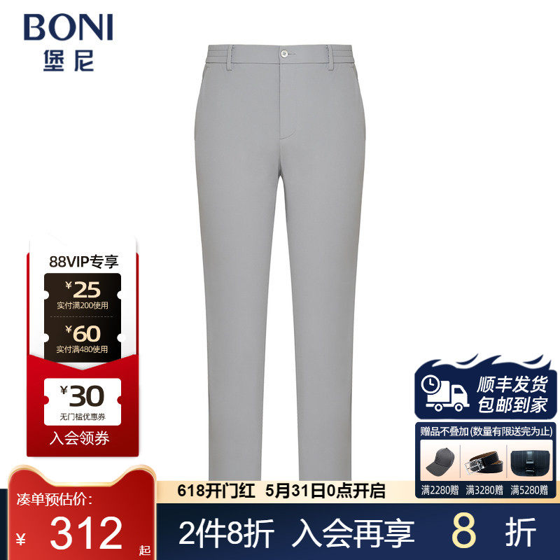 BONI/堡尼春夏新品灰色化纤混纺休闲裤轻商务长裤男裤子KN284251B