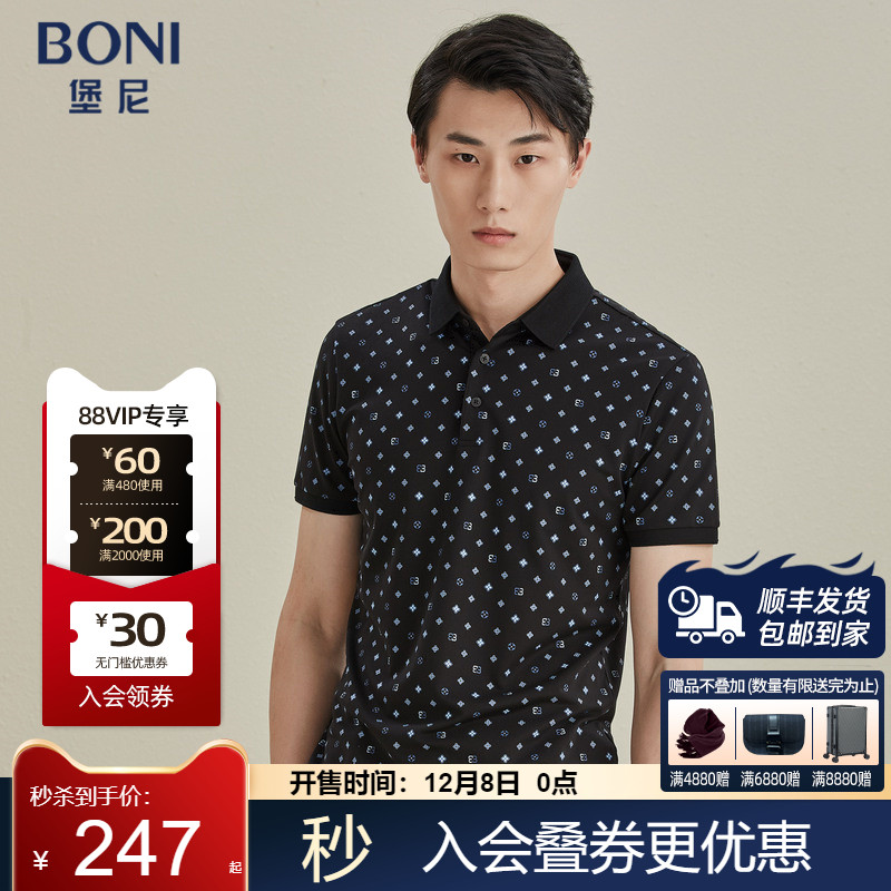 BONI/堡尼夏季新品POLO衫纯色翻领短袖T恤商务印花上衣LL380C32B