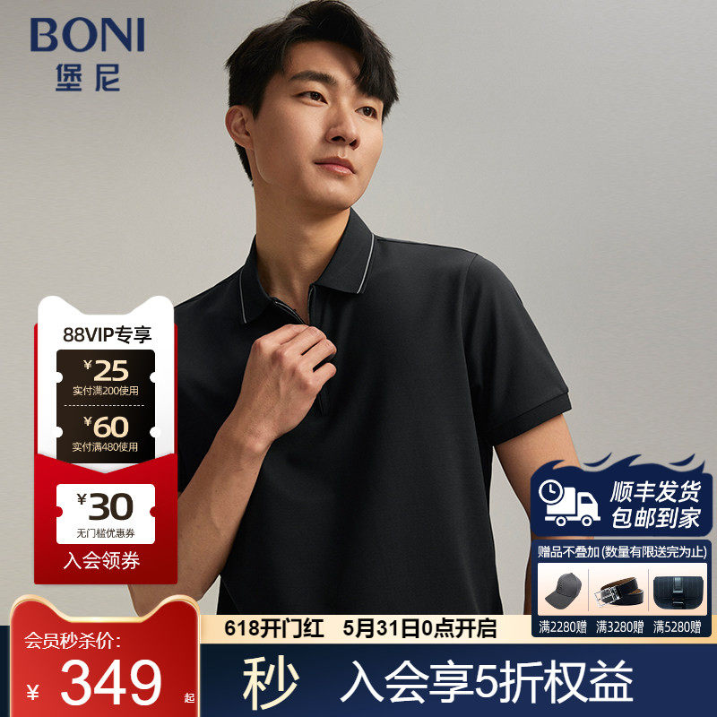 堡尼春夏新品商务翻领桑蚕丝混纺短袖T恤休闲净色Polo衫LR382C12B