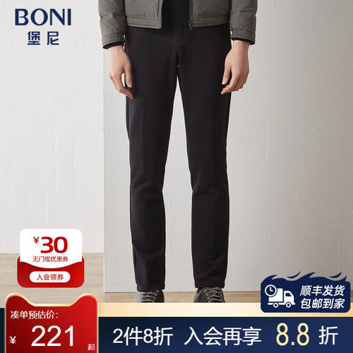 BONI/堡尼秋冬新品商务裤装混纺修身休闲裤纯色时尚长裤KM780501A