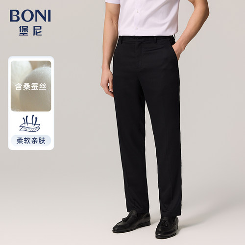 BONI/堡尼长裤时尚休闲裤