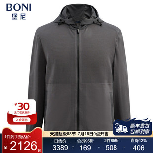 连帽天丝混纺短款 堡尼春夏新品 针织茄克商务休闲夹克男FR145131B