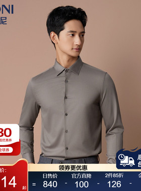 堡尼春夏新品商务羊毛混纺长袖衬衫修身正装休闲衬衣男TGQ38041A