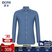 堡尼春夏新品 商务男士 衬衣牛仔蓝羊毛混纺长袖 BONI 衬衫 GO662522B