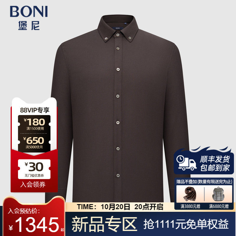 堡尼秋冬新品商务桑蚕丝混纺长袖衬衫牛津领休闲衬衣男GU532271B