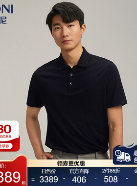 堡尼春夏新品商务翻领全羊毛短袖T恤男士休闲净色Polo衫LR367B83B