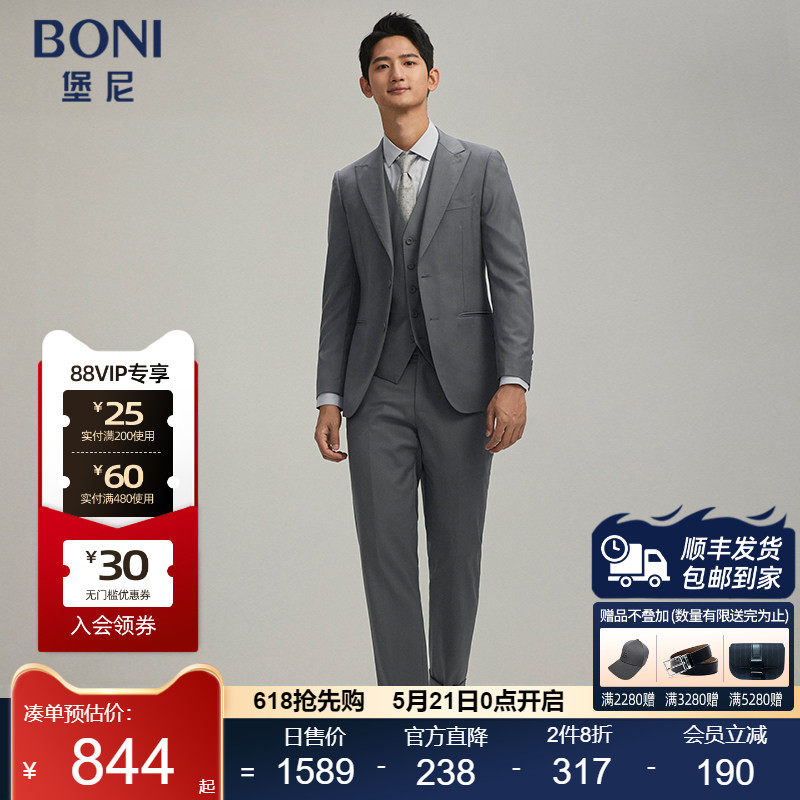 BONI/堡尼春夏新品商务西服套装净色全羊毛西装男士西裤AR183001A
