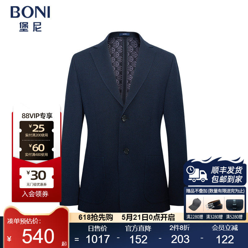 堡尼秋冬新品商务西服羊毛混纺单西修身休闲西装上装男CQ667053B