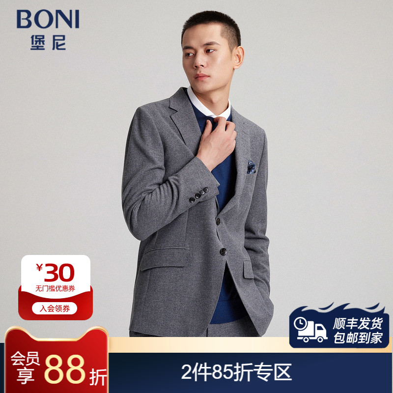 BONI/堡尼秋冬新品羊毛西装商务男士西服套装男修身西裤AO584301A