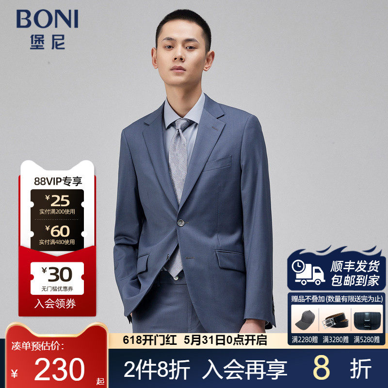 BONI/堡尼春夏新品羊毛西装商务修身西服套装正装西裤男TAN69011A