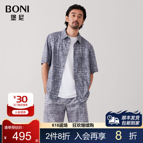 BONI/堡尼春夏新品印花短袖翻领开衫运动套装休闲短裤男NT283A41C