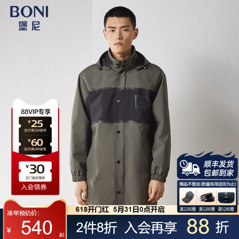 BONI/堡尼秋冬新品男士连帽拼接商务长款风衣休闲外套男HM640051B